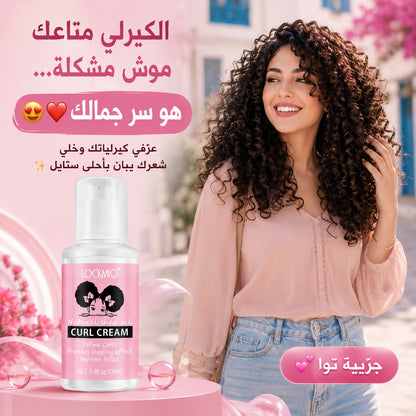 Créme Bouclante LOCKMIO - كريم تجعيد الشعر